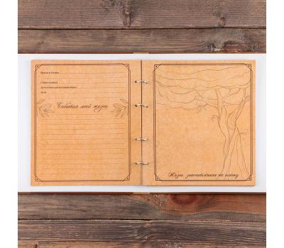 Создайте свою фамильную летопись с родословной книгой, изображение 10