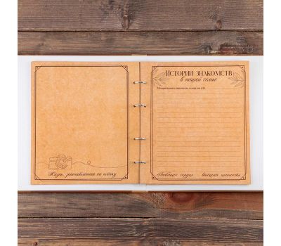 Создайте свою фамильную летопись с родословной книгой, изображение 11