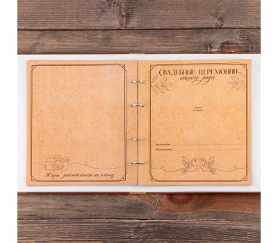 Создайте свою фамильную летопись с родословной книгой, изображение 12