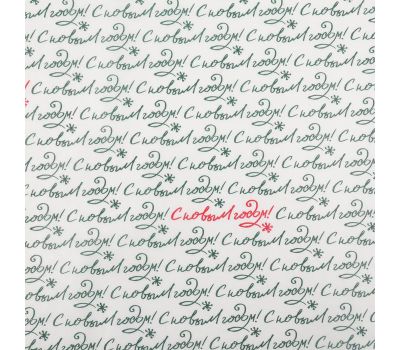 Упаковочная бумага тишью "Зимний автограф": создавайте волшебство в каждом подарке!, изображение 4