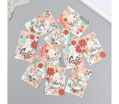 Новогодние бирки для подарков LotOK: стиль и оригинальность в каждой детали, изображение 2 Новогодние бирки для подарков LotOK: стиль и оригинальность в каждой детали, изображение 2