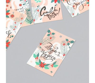 Новогодние бирки для подарков LotOK: стиль и оригинальность в каждой детали, изображение 4 Новогодние бирки для подарков LotOK: стиль и оригинальность в каждой детали, изображение 4