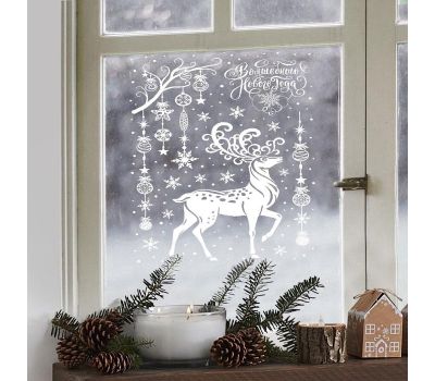 Наклейка для окон «Новый год» - создайте волшебство у себя дома, изображение 2 Наклейка для окон «Новый год» - создайте волшебство у себя дома, изображение 2