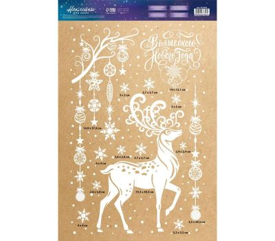 Наклейка для окон «Новый год» - создайте волшебство у себя дома, изображение 3 Наклейка для окон «Новый год» - создайте волшебство у себя дома, изображение 3