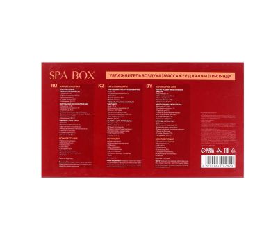 Подарочный набор Luazon (увлажнитель HM-8, массажёр для шеи LEM-51, гирлянда) — забота и комфорт для ваших близких, изображение 5