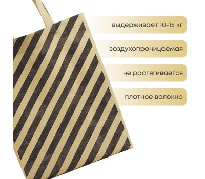 Стильная бежевая сумка-шопер "Геометрия" из спанбонда, изображение 5