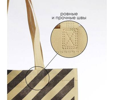 Стильная бежевая сумка-шопер "Геометрия" из спанбонда, изображение 3