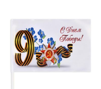 Флаг "9 мая", 14 х 22 см, с древком - набор 8 шт, изображение 2