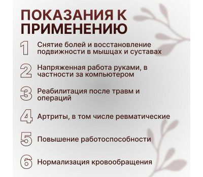 Набор массажёров «Су-джок», d = 3,5 см, 2 кольца, цвет МИКС – Ваш ключ к релаксации и здоровью, изображение 4
