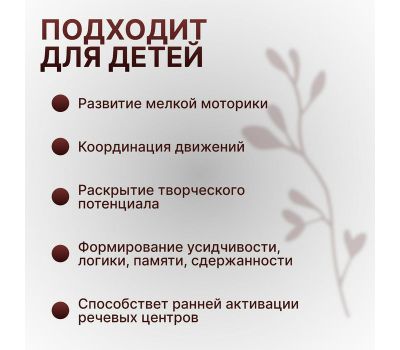 Набор массажёров «Су-джок», d = 3,5 см, 2 кольца, цвет МИКС – Ваш ключ к релаксации и здоровью, изображение 5