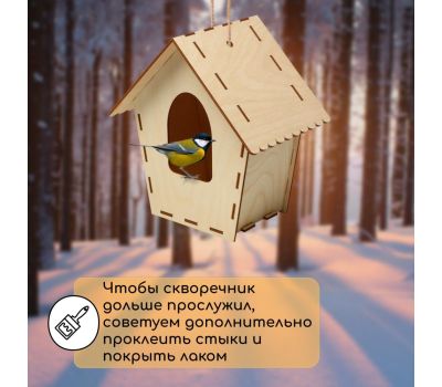 Скворечник, 12х9х21,5 см, Greengo, изображение 9