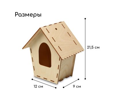 Скворечник, 12х9х21,5 см, Greengo, изображение 2