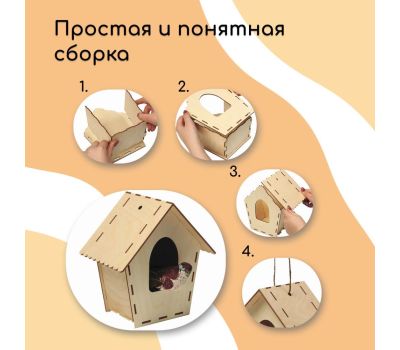 Скворечник, 12х9х21,5 см, Greengo, изображение 4