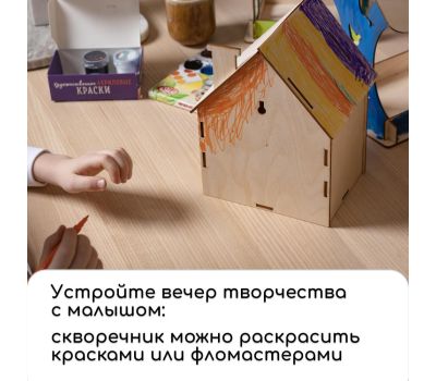 Уютный скворечник Greengo: пригласите красоту природы в ваш сад!, изображение 7