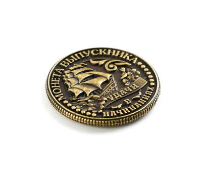 Монета сувенирная на Выпускной «На счастье», металл, d = 2,5 см, изображение 5