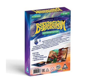 Настольная игра "Дримикум": погружение в мир воображения и творчества!, изображение 7