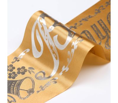 Лента "Выпускник" из атласа с золотистой фольгой, изображение 3