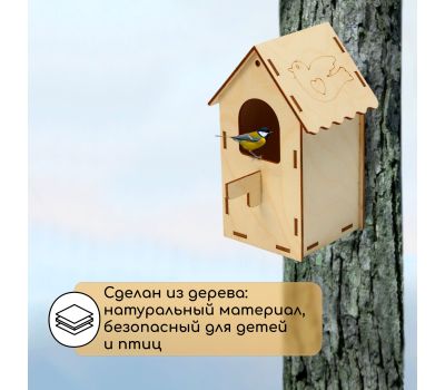 Уютный скворечник Greengo: пригласите красоту природы в ваш сад!, изображение 3