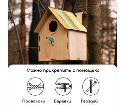 Уютный скворечник Greengo: пригласите красоту природы в ваш сад!, изображение 11