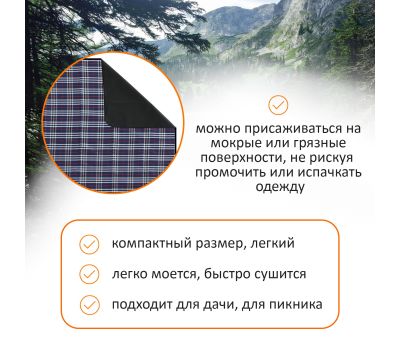 Туристический коврик Maclay — комфорт и защита на природе, изображение 2