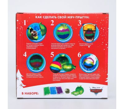 Набор для опытов "Прыгающий мяч светящийся" из серии "Тачки", изображение 4