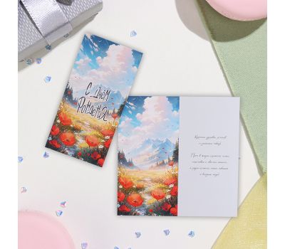 Открытка-евро "С Днём Рождения!" с изображением гор и маков, изображение 2