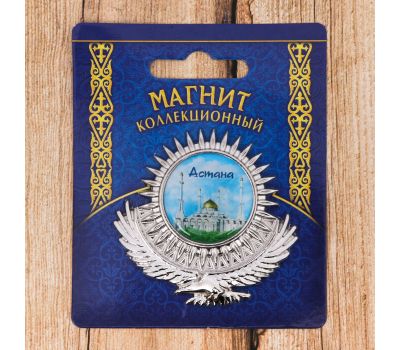 Магнит «Астана. Хазрет Султан» – яркий сувенир из сердца Казахстана!