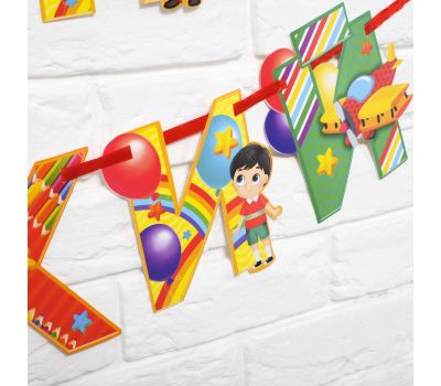 Гирлянда "До свидания детский сад", длина 350 см, изображение 3 Гирлянда "До свидания детский сад", длина 350 см, изображение 3