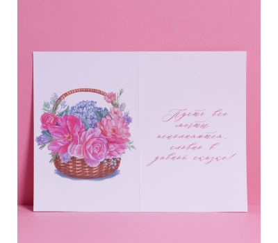 Открытка "С днём рождения" на акварельном картоне, изображение 2