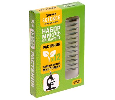 Набор микропрепаратов «Растения» для увлекательных ботанических исследований под микроскопом!, изображение 9 Набор микропрепаратов «Растения» для увлекательных ботанических исследований под микроскопом!, изображение 9