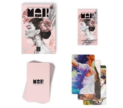 Метафорические ассоциативные карты «Внутренняя Я» – погружение в мир самопознания и личностного роста, изображение 2