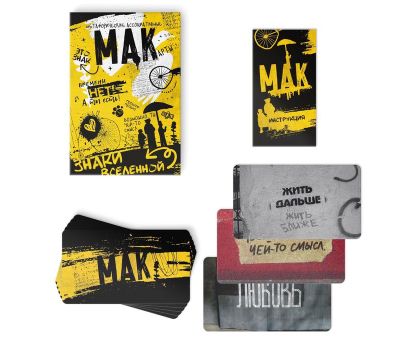 Метафорические ассоциативные карты "Знаки вселенной": исследуйте мир вместе с Вселенной!, изображение 3