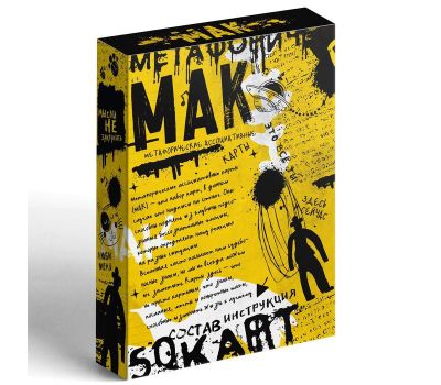 Метафорические ассоциативные карты "Знаки вселенной": исследуйте мир вместе с Вселенной!, изображение 2