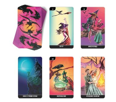 Таро "Гримуар Ведьмы", 78 карт, 16+, изображение 3