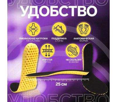 Влаговпитывающие и дышащие стельки для обуви размер RU 38, изображение 2