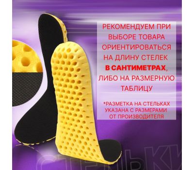 Влаговпитывающие и дышащие стельки для обуви размер RU 38, изображение 3