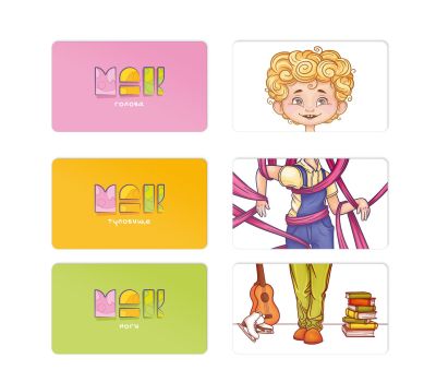 Метафорические ассоциативные карты "Мой ребенок": уникальный инструмент для укрепления связи с вашими близкими!, изображение 3