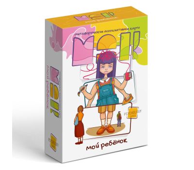 Метафорические ассоциативные карты "Мой ребенок": уникальный инструмент для укрепления связи с вашими близкими!, изображение 4