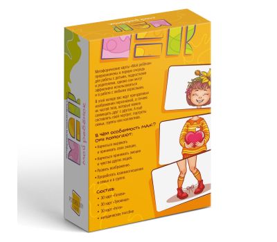 Метафорические ассоциативные карты "Мой ребенок": уникальный инструмент для укрепления связи с вашими близкими!, изображение 5