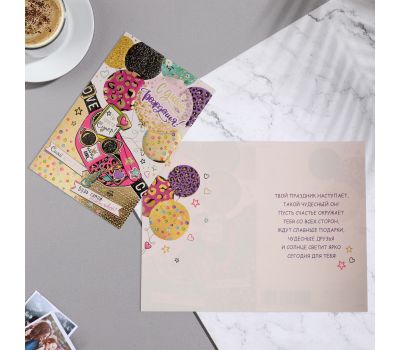 Открытка "С Днём Рождения!" с изображением шаров и очков, изображение 2