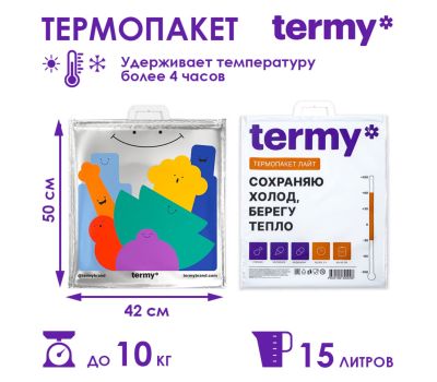 Termy: Многоразовый трёхслойный термопакет для сохранения температуры питания
