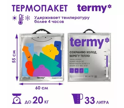 Termy Standart: Многоразовый трёхслойный Термопакет для долгосрочного сохранения, изображение 2