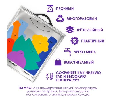 Termy Standart: Многоразовый трёхслойный Термопакет для долгосрочного сохранения, изображение 4