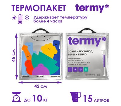 Termy Standart: Надежное хранение и сохранение свежести продуктов в пути., изображение 2