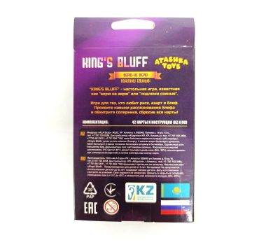 Карточная игра "Верю не верю" — незабываемое веселье для всех, изображение 2