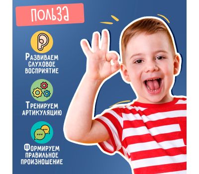 логопедический тренажёр, игрушка для автоматизации звуков, логопедический набор, развитие речи, птичка для детей, изображение 3