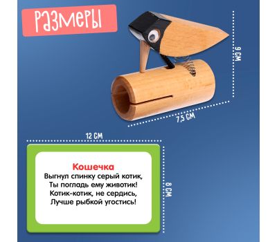 логопедический тренажёр, игрушка для автоматизации звуков, логопедический набор, развитие речи, птичка для детей, изображение 4