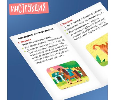 логопедический тренажёр, игрушка для автоматизации звуков, логопедический набор, развитие речи, птичка для детей, изображение 5