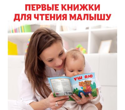 Набор сказок на казахском языке — 12 любимых историй для вашего малыша, изображение 5