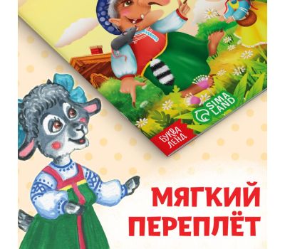 Набор сказок на казахском языке — 12 любимых историй для вашего малыша, изображение 8
